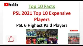 PSL 2021 Top 10 Expensive Players / PSL 6 Highest Paid Players