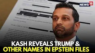 LIVE | New Names Surface In Epstein Files, Kash Patel Drops A Big Bombshell | Trump News | N18G