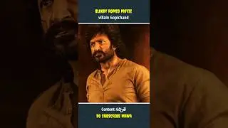 bloody Romeo movie Villain Gopichand #nani #sujeet #gopichand #bloodyromeo #viralvideo