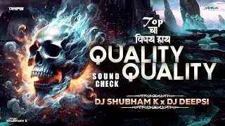 Top Cha Vishay (Sound Check) - DJ Shubham K & DJ Deepsi | Top Cha Vishay Quality Dj Song Sound check