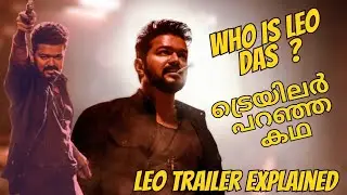 Leo Trailer Decoding | Vijay | Weekend Movies #leo #vijay