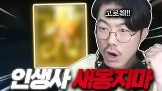 리니지M - 
