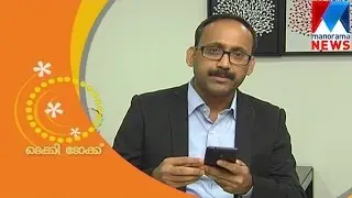 Affordable budget phone Gionee A1 | Manorama News