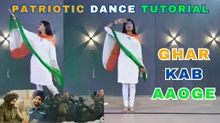 Ghar Kab Aaoge  Patriotic Dance Tutorial | Border 2 Simple Dance Steps | Sizzable School Of Dance