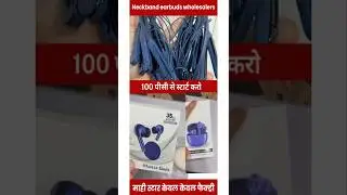 Neckband earbuds wholesalers Mahi Star | Mahi Star data cable | mahi Star factory  #neckband