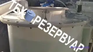 ТПК Техрезервуар. Реактор полипропиленовый 500 л с фторопластовым нагревателем