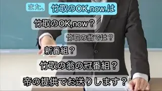 【コント】5教科を一気に教えてくる教師