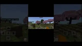 подкаблучник походу