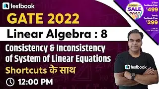 12 PM- GATE Maths Lectures | Linear Algebra - Consistency and Inconsistency of Linear Equations | #8
