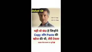 Samaya gyan gk | Lucent gk in hindi video | current affairs 2021 | general knowledge#Shorts