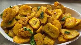 केला के भुजिया कैसे बनाएं टेस्टी 😊 और लाजवाब  kela ke bhujiya kaise bnaye 