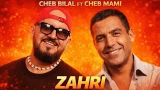 Cheb Bilal ft Cheb Mami - Zahri زهري / Rai Jdid 2026 Remix