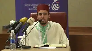 التلاوة -1- للقارئ المغربي معاذ الدويك في فرع القارئ المرتل - مسابقة القارئ العالمي بالبحرين