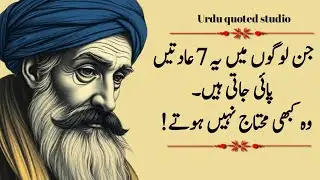 The Truth Behind Strong People | life lessons | wisdom Quotes | deep quotes | danain ki Batain 