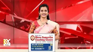 RRC NEWS AKOLA 25 12 2024