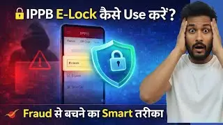 IPPB E-Lock Services Explained | AePS, IMPS, and UPI Lock-Unlock | Mister Kaise