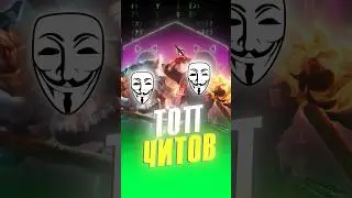 Топ 5 читов который были когда-то в mobile legends #mobilelegends #mlbb #млбб
