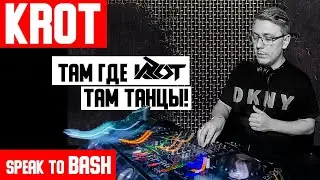 KROT - TAМ ГДЕ KROT  - ТАМ ТАНЦЫ  - SPEAK TO BASH (English subtitles)