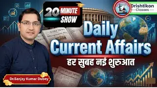Today’s Current Affairs 2026 | आज का करेंट अफेयर्स हिंदी में | Daily Current Affairs MCQs for Exams