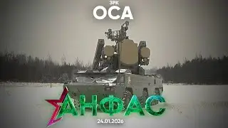 ЗРК 