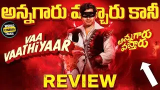 Annagaaru Vastaaru (Vaa Vaathiyaar) Review Telugu @worldcinematalks