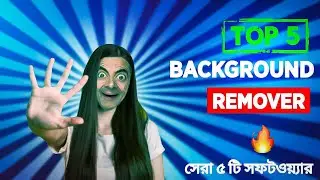 Top 5 Background Remover App🔥 | Easy Background Erase With Android | Auto background remover app