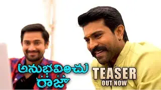 Anubhavinchu Raja teaser launch by Mega PowerStar Ram Charan | Shritv Entertainment