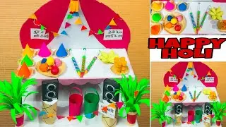 holi crafts ideas | holi decoration ideas for home | diy holi celebration crafts | paper craft