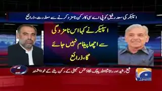 Accountability Body To Become Wrestling Become If Sheikh Rashid, Rana Sanaullah Join PAC