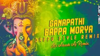 Ganapati Bappa Morya | Ganesh Chaturthi 2025 | Telugu Dj Song | Dj Akash AJ Remix