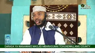 MAJUKUMU YA MWANAMKE KATIKA UISLAMU | SHEIKH MUHAMMAD BACHU