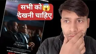 Jay kelly trailer || jay kelly movie review in hindi 2025 @KDBANARASI 