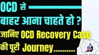 Tips 30 for all types ocd    How to stop avoidance in ocd    without medicine Ocd ka ilaj
