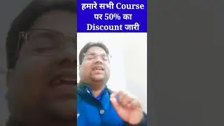 Raj Sir Marriage Anniversary / Nayan Classes / Raj Goswami Sir#nayanclasses #shorts #rajgoswami