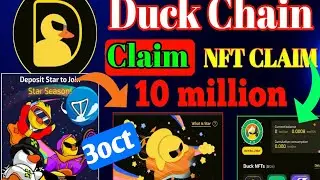 duck coin mai withdrawal kaise kare,duck coin withdrawal process,dogs airdrop claim