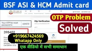 bsf otp problem admit card | bsf hcm admit card otp problem | bsf hcm otp problem | BSF