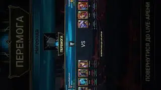 Raid shadow legends.  Live arena win kak gitler. #raidshadowlegendspc