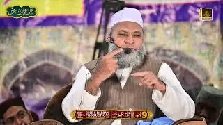 Full Byan on Azmat e Quran by Qari Khalid Mahmood Naqshbandi Mujaddadi حفظہ اللہ تعالی in Begowala