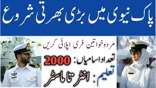 Join Pak Navy as Short Service Commission Course II Pak Navy PN Cated Permanent Commission Jobs 2020