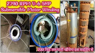 5 HP 3 Phase V6 Submersible Motor Winding | 24 Slots Star Connection | 2740 RPM