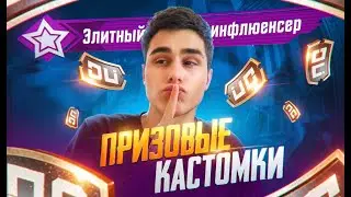 ЗАГЛЯНЕШЬ КО МНЕ НА СТРИМ ПО  PUBG MOBILE ?  #shorts #pubgmobile #gaming