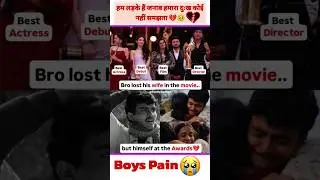 iifa awards 2025 💔🥹#bollywood #iifa #iifaawards2025 #trending #shortsfeed #shorts #studyzones2