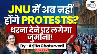 JNU Institute's New Rules to Punish Protests with Fines & Rustication from Campus