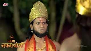 माझे ब्रह्मचर्य मला अत्यंत प्रिय आहे प्रभू | Gatha Navnathanchi  | Full Episode 102