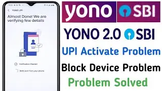 Yono sbi upi problem ! Yono sbi upi device blocked problem! Yono sbi upi create problem 