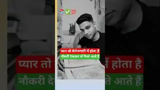 MOTIVATION 🥺✅ #upscmotivation #ssc#upsc #neet#jee#iit#iasmotivation# #shortviral#motivation#ssccgl