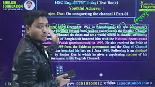 Engish Text Book  || Topic Brojen Das