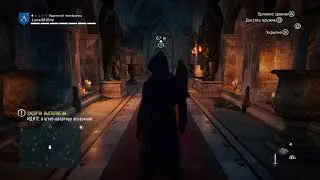 Assasins Creed Unity 2
