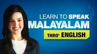 Learn Malayalam Through English | Speak Malayalam Through English | Learn Malayalam