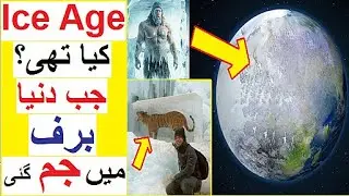 Wo Waqt jb Hamari Dunya Baraf may Jam gi ti - Ice Age Explained